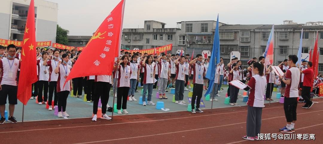 绵阳开元中学隆重举行初三,高三学子中,高考壮行会