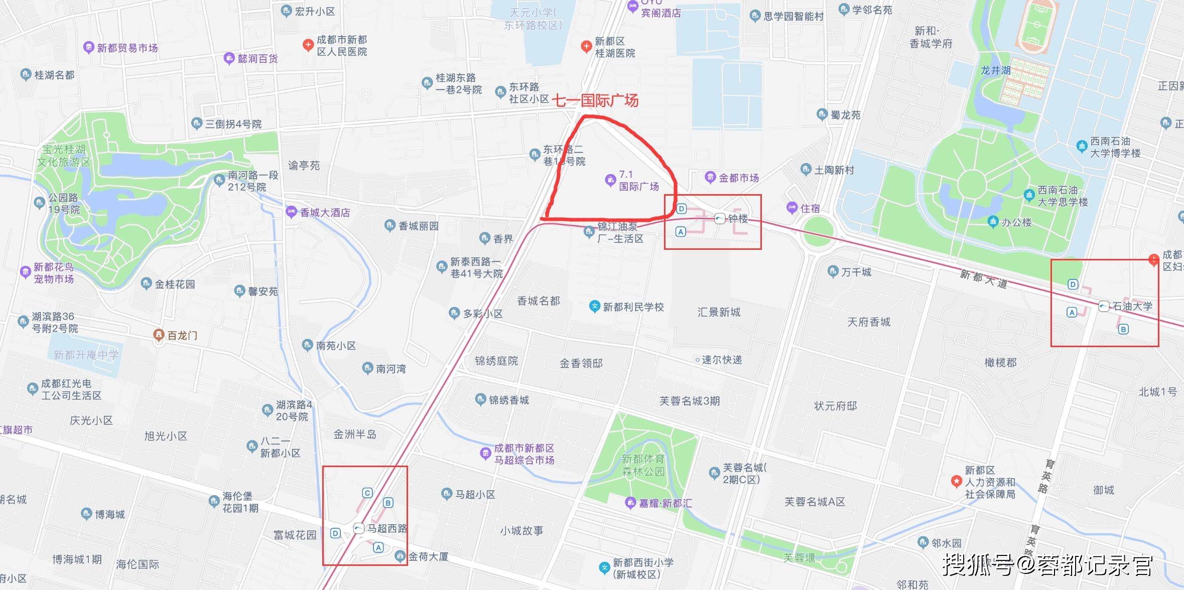 新都区2020gdp_新都区2020街景