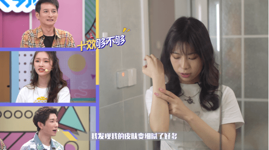 观众|乘风破浪的姐姐惊现性感美背，恩贝氏磨砂膏开启牛奶肌旅程