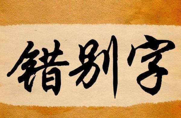 考生和家长一定要知道的中考4大常见问题
