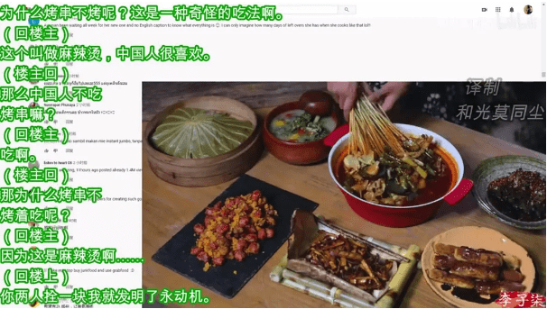 外网美食视频排行 24fc32a873844d9d882a326fa083ac57.png