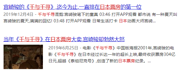 日本网友抱怨：再这样下去，COSPLAY潮流会被中国抢走！_服装