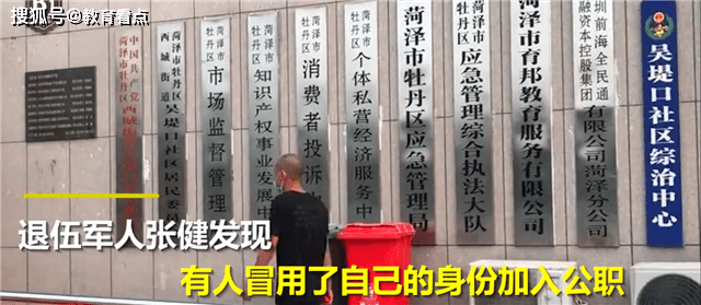 原创是什么让11岁孩子就开始领工资了，网友：这是什么情况？