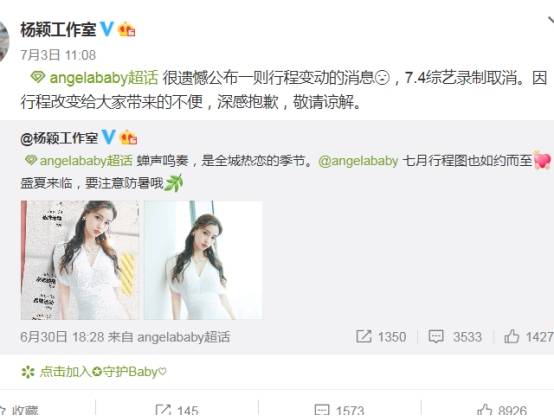 原创baby取消创造营录制，被粉丝指责不顾事业，网友：陪孩子还有错？