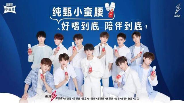 魔咒|创系列IP步入第三年，团体偶像打破“出道即巅峰”魔咒了吗？