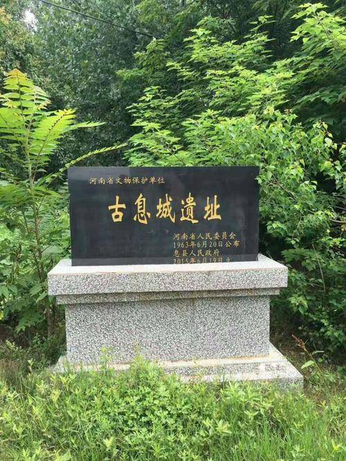 息县gdp_息县二高(2)