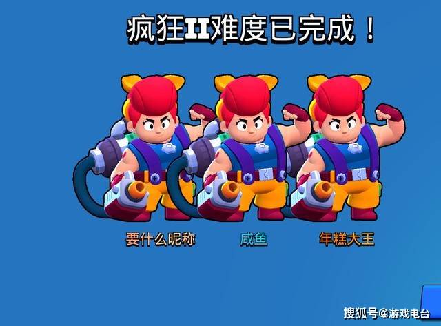 ��Ұ�Ҷ����޴��߹�����ҳ��΢�䴫�棺��ס3������3��Ҫ�㣬Boss����������