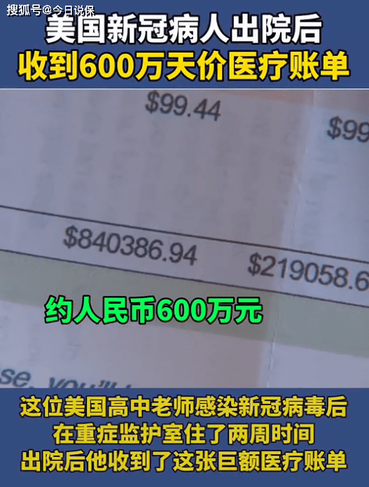 人均保单 美国_人生七张保单图(3)