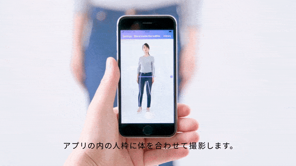 賜你「目測三圍」特技！日本app上線采樣AI，拍照看全身數據，誤差不到1公分 科技 第4張