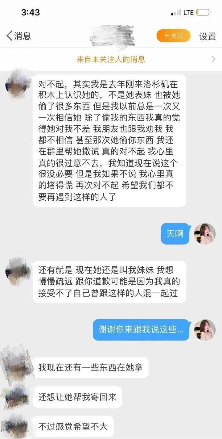 小吕|原创表面京城名媛，背地里偷盗成瘾，白富美圈互揭家底比娱乐圈扯头花还狠？