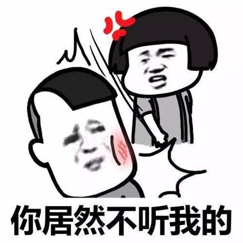 原创
开心笑话:姐夫你慌个毛线啊,话都说错,实在帮不了你!