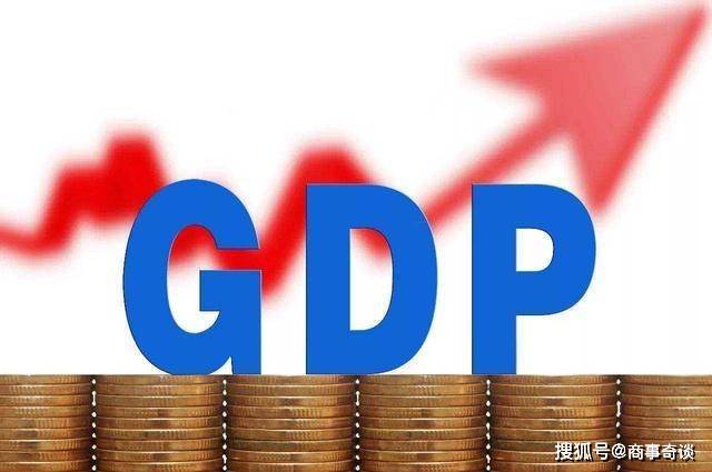 安溪gdp多少_安溪县居民收入增幅全市第三收入增幅跑赢GDP增幅(2)