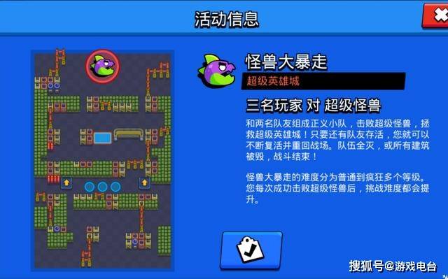 ��Ұ�Ҷ����޴��߹�����ҳ��΢�䴫�棺��ס3������3��Ҫ�㣬Boss����������