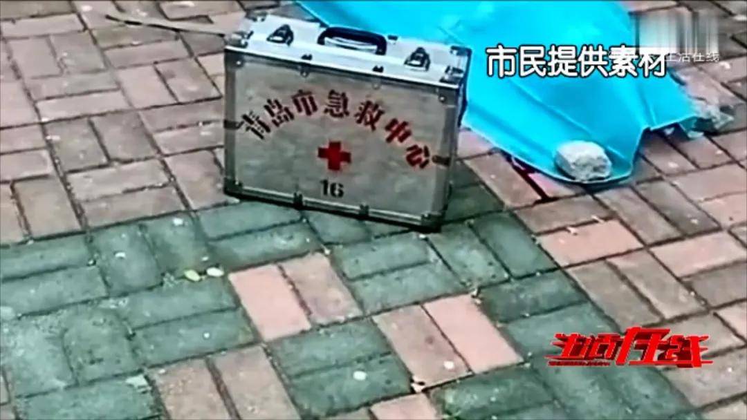 青岛一男子意外坠亡,疑在维修空调外机