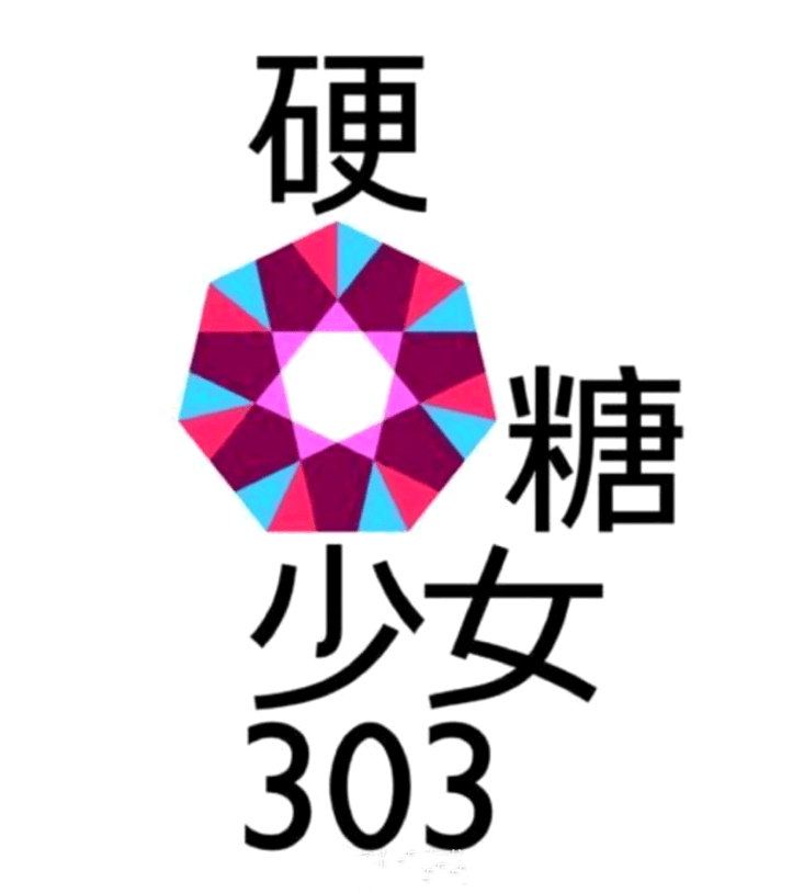 创造营2020撑腰排名8_《创造营2020》:第一次成绩排名大公布,快来为你喜
