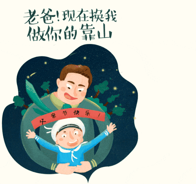 父亲节实力宠爸打造父亲们最爱的家居空间