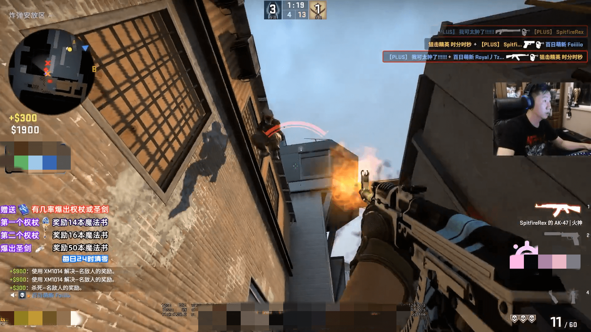 csgo职业级反应ququ化身喷王怒拿4杀玩家眼睛跟不上了