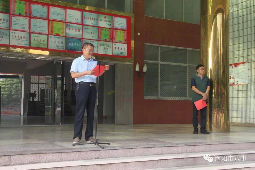 南阳市八中王满校长在高三学子高考壮行会讲话