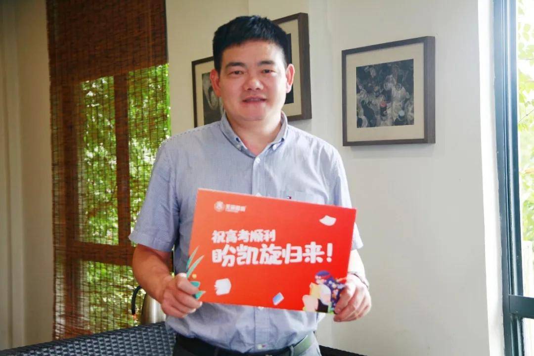 铠甲| 愿你乘风破浪！加油，奥力给！【高考必胜】赠你一身“铠甲”