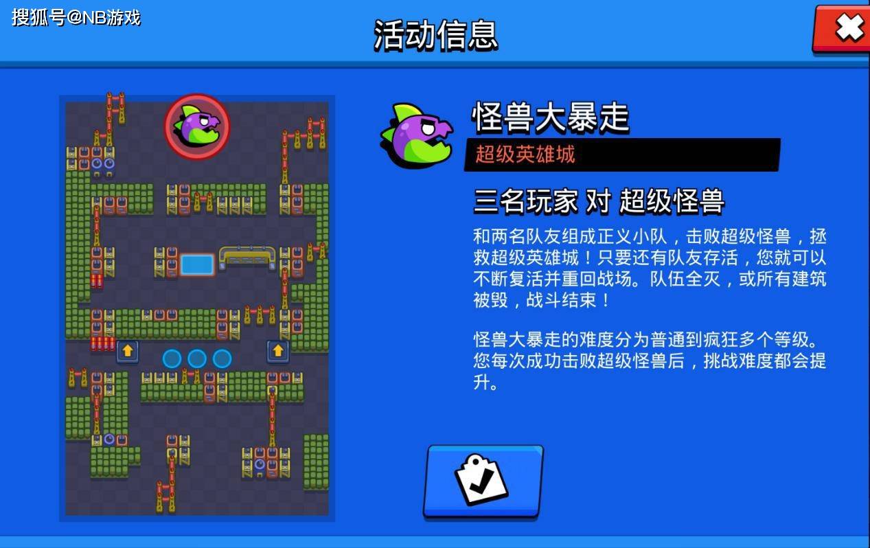 怪物大暴走简谱_儿歌简谱(3)