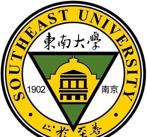 东南大学秋季不开学,上海网友无所谓,为什么老牌985不出名呢? 东南大学秋季不开学,上海网友无所谓,为什么老牌985不出名呢?