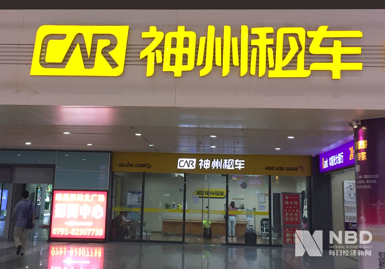 缺陷|车市周“数”评：特斯拉被曝隐瞒电池缺陷8年，贾跃亭个人破产重组完成希望回