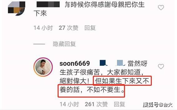 妈妈|原创27岁男星妈妈盗窃成瘾,出狱5天又惹事,无奈发文:不如不生我