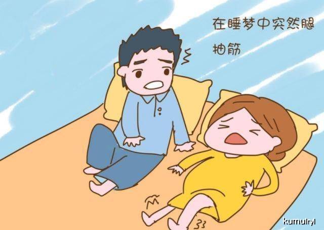 原创怀孕后腿抽筋主要是2种原因,3种解决办法供参考,可以了解下