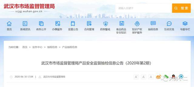 武汉2020上半年城市G_武汉城市图片(2)