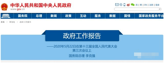 重磅!国家宣布5个新政,将会影响你的钱袋子!-袋鼠观保