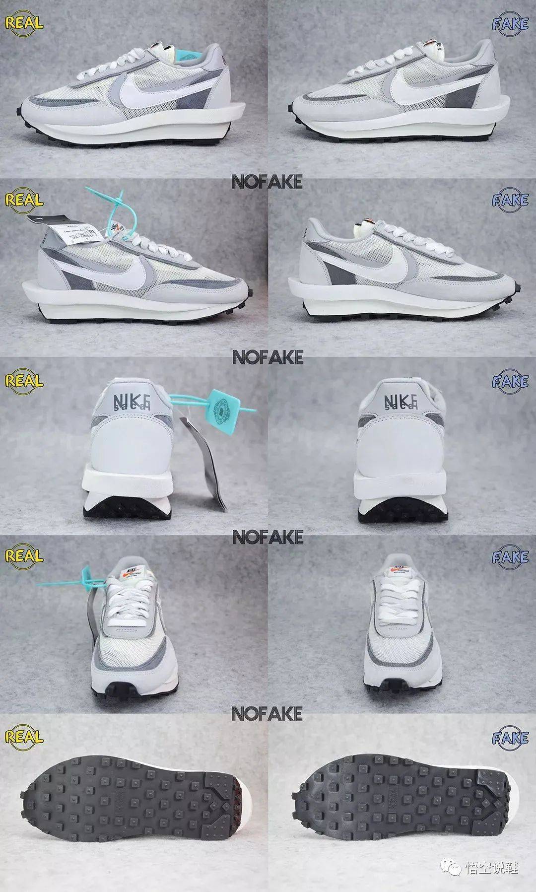 sacai x Nike LDWaffle 真假对比！_手机搜狐网