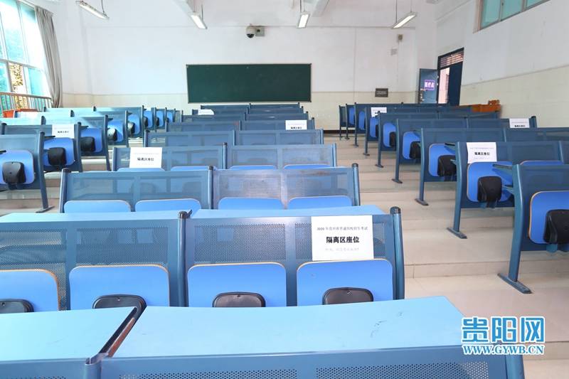 工作|合理作息从容应试,贵阳各考点都已准备好了@高考考生
