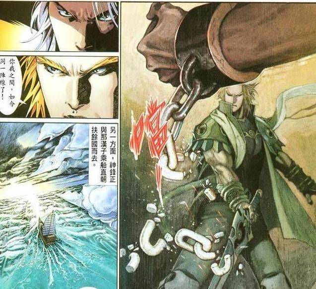 《风云》漫画第三部,步惊云为人狂傲,为何愿意帮助圣王?