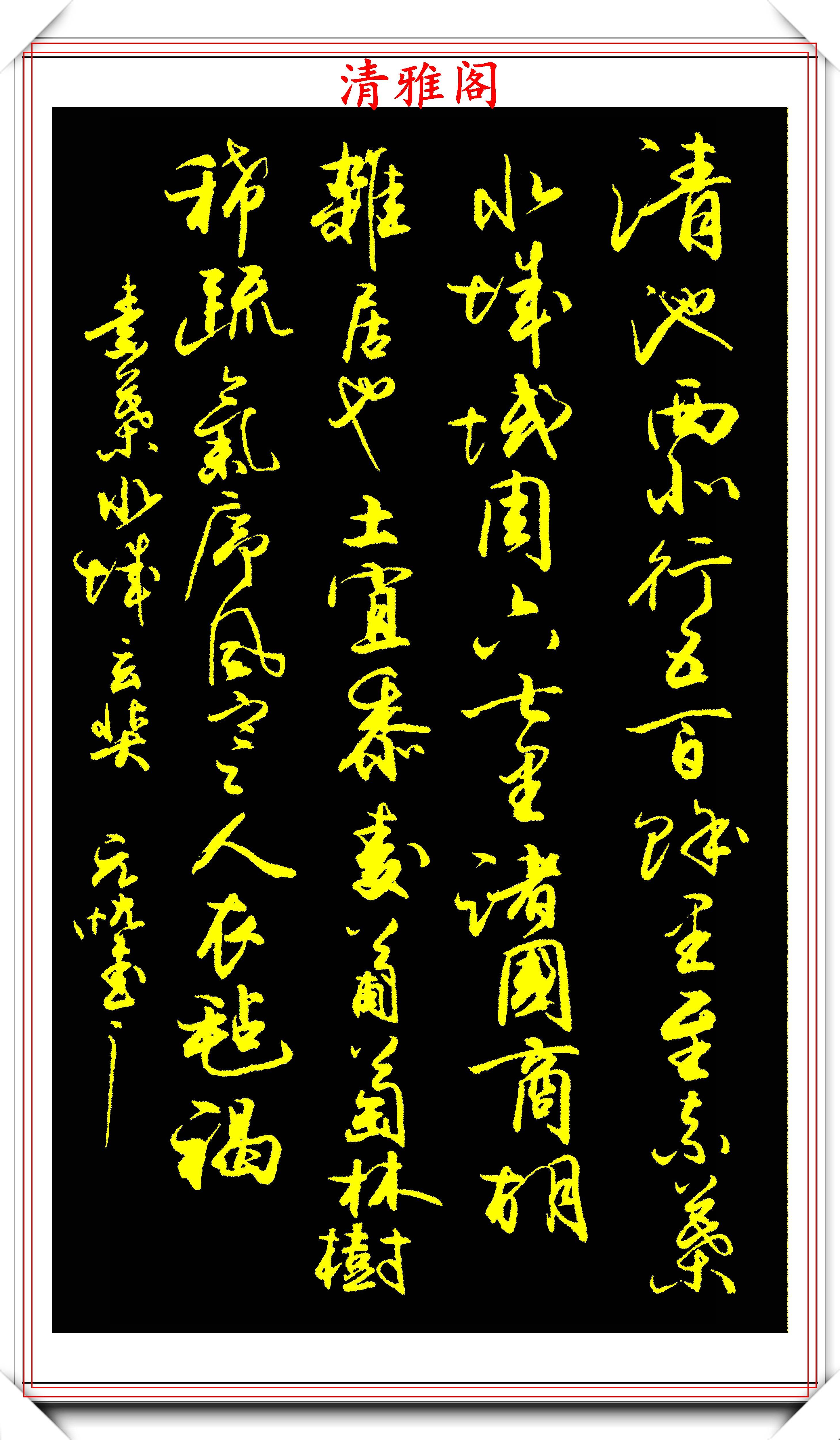 中书协行草大家于良君，精品书作《玄奘》欣赏，笔走龙蛇儒雅风流-搜狐大视野-搜狐新闻