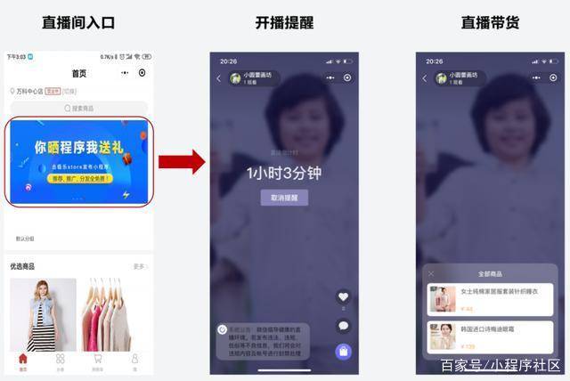 直播源码定制:连接未来的声音