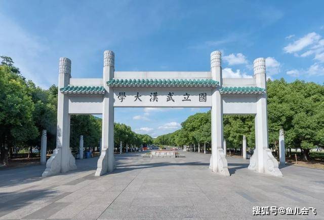 华中|武汉大学与华中科技大学哪个更好考？按历年高考录取分数线