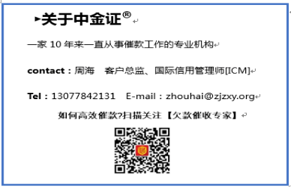 什么时候催款比较好 23ef873123524a1da860a58fcd18b141.png
