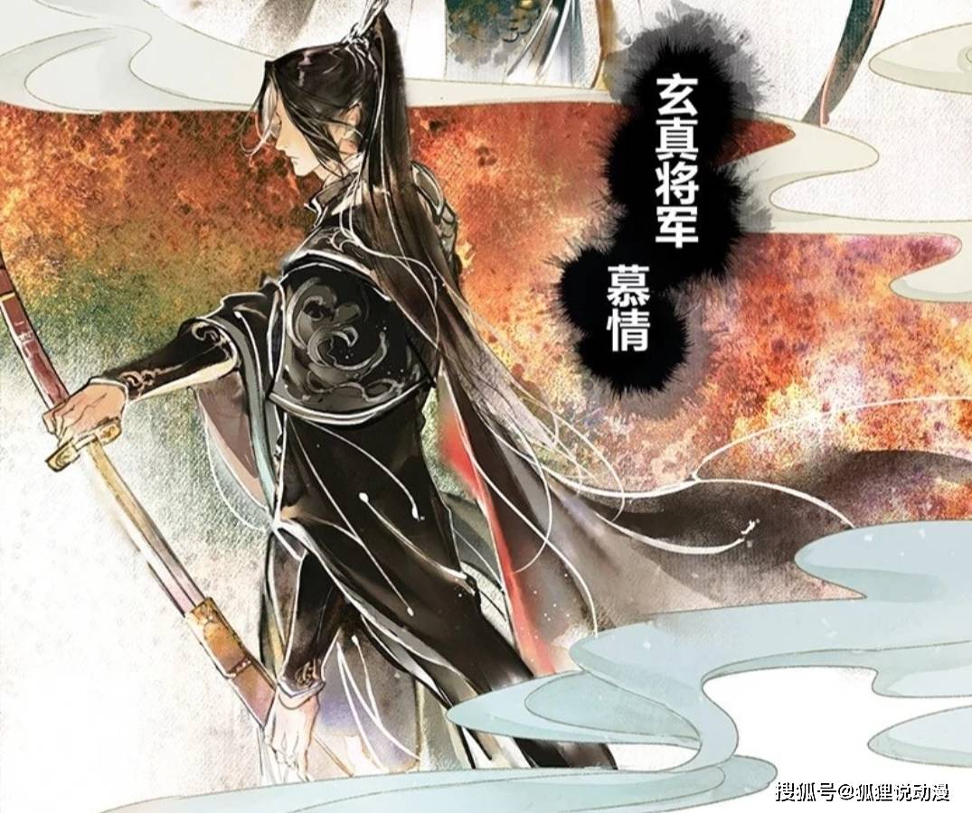 原创天官赐福:困难时离去,无人时相帮,风信慕情到底是何态度?