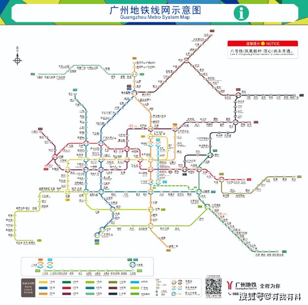 广州地铁2020年7月最新消息 新建12条地铁线路进展总结