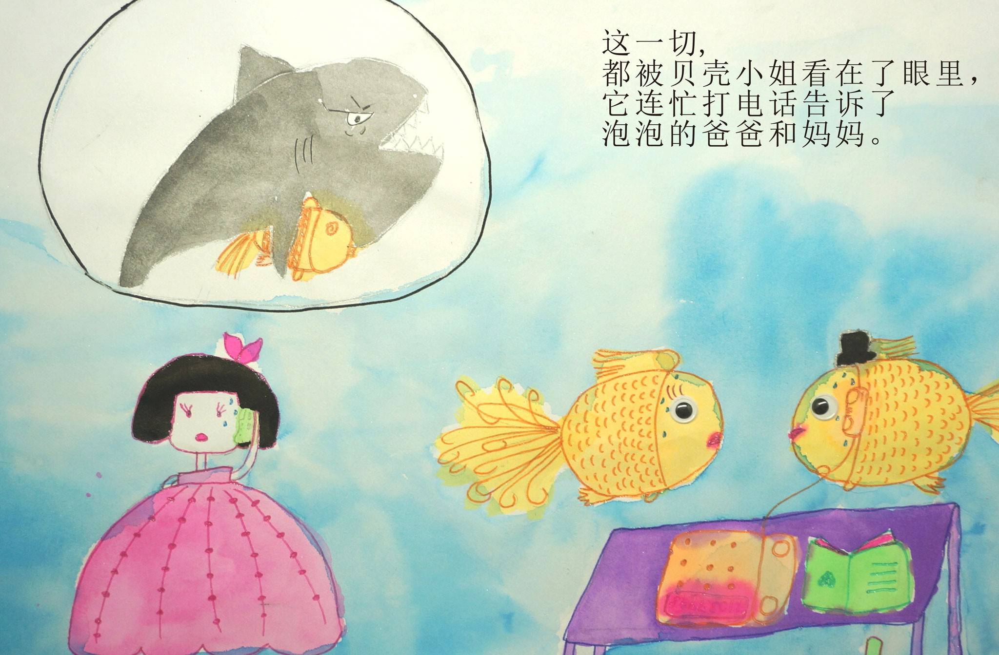 小孩子买小金鱼 3d2e7254969c47b88bd432df2080c8c9.jpeg