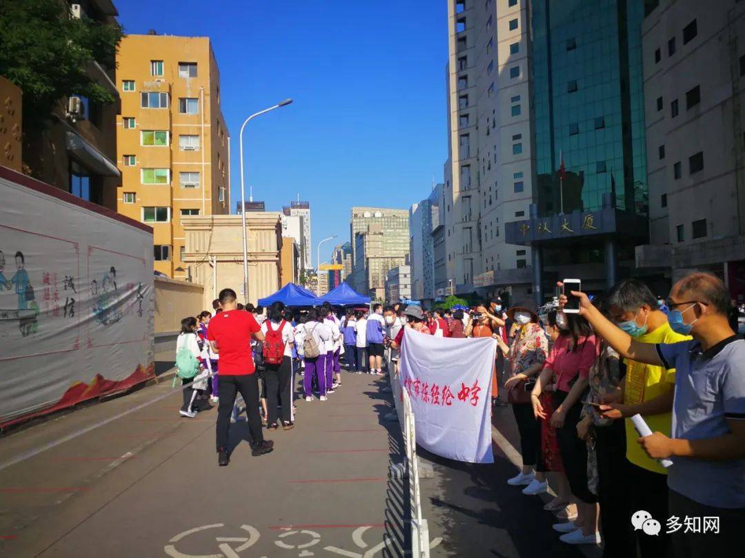 大兴二中|考场外记录：近40年最特殊的高考