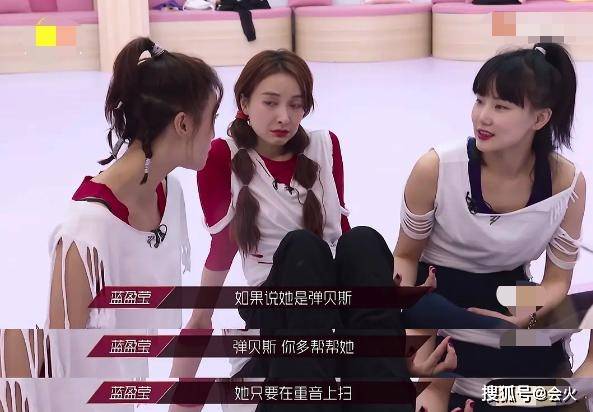 被张雨绮"怼"的蓝盈莹,她的野心和努力到底错在哪儿?