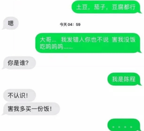 原创
笑话:高中时候,有个二货室友,大半夜不睡觉,到大街上闲逛