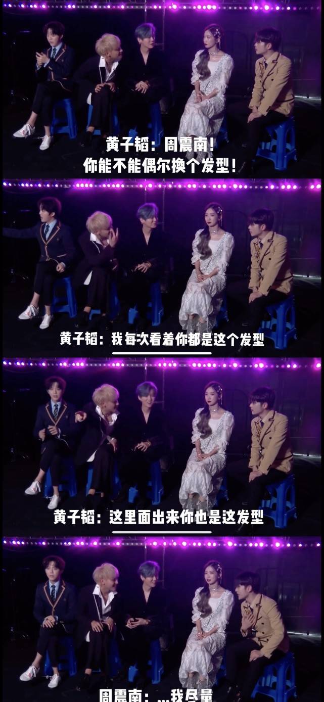 发型|原创他不是女艺人，但造型已经不是第一次被吐槽了，粉丝同样不满