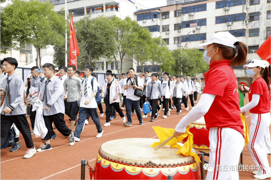 青春绽放斗志昂 披荆斩浪创辉煌 ——商丘市回民中学举行毕业典礼暨