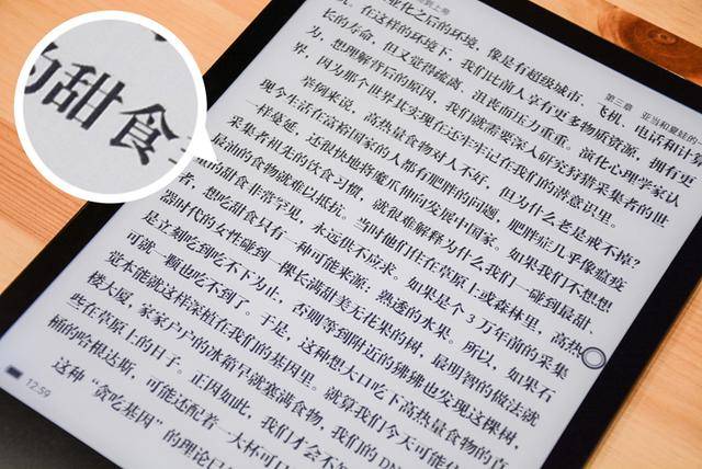 inkPad|小米墨案电子纸：罕见10寸大屏，勾起学生时代的“心酸往事”