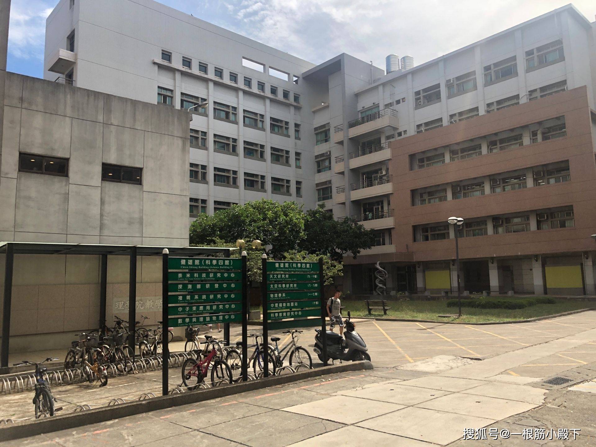 「院校相册」走进校园:台湾中央大学风景实拍图