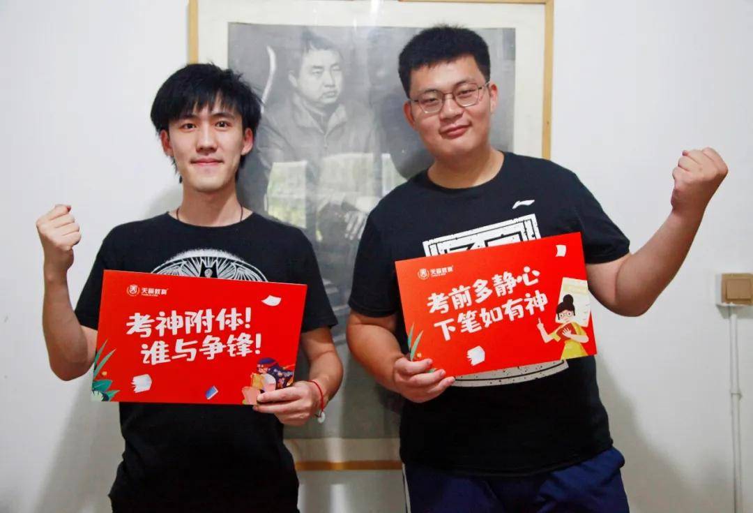 天籁|天籁艺术学校祝2020级高三学子决胜高考 超常发挥 金榜题名！