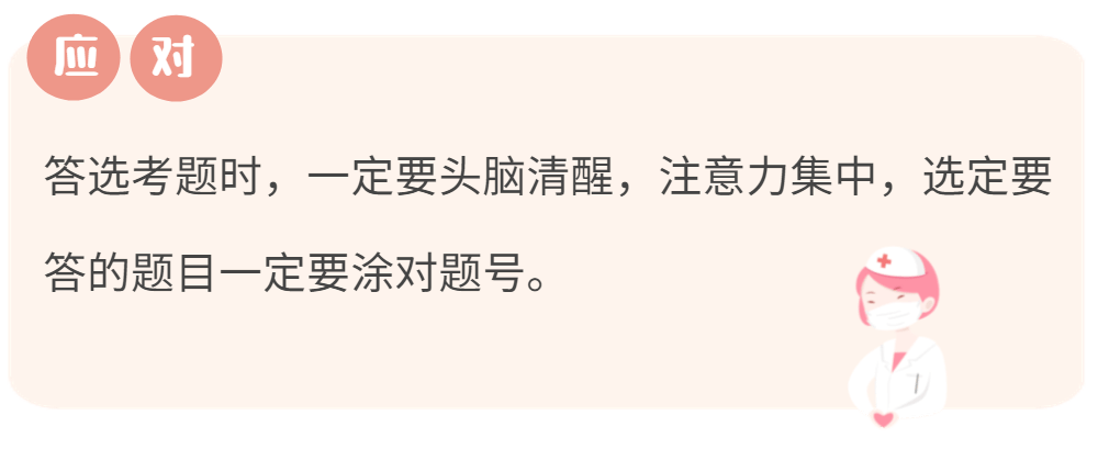 细节注意这些细节多得20分！中考也适用哦~转给家人朋友高考在即