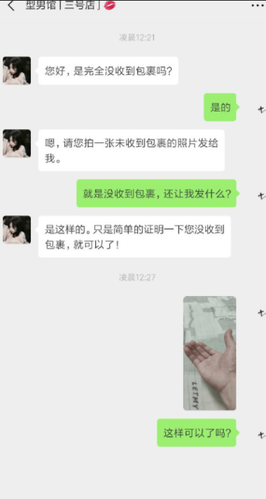 原创
搞笑gif图片笑话段子:你看你找那个对象,长得那么丑……